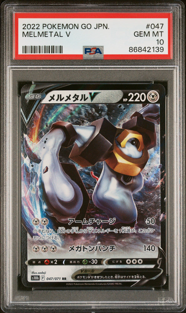 2022 POKEMON GO JAPANESE MELMETAL V #47 -  PSA  10 (Online Order Only)
