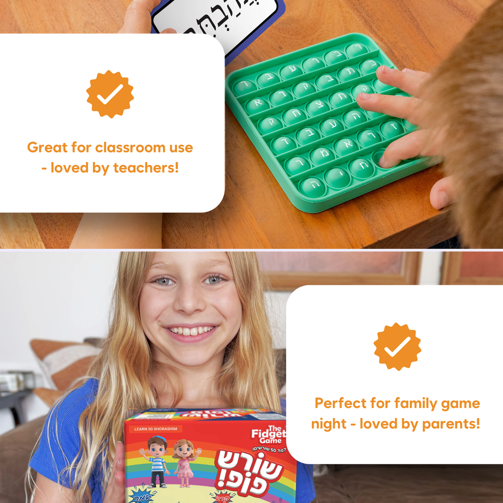 Hebrew WordPop! (Online Order Only)