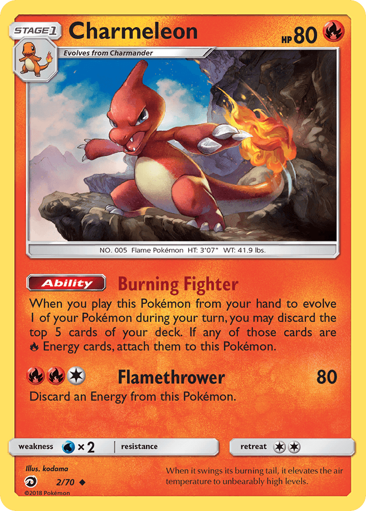 Charmeleon (2/70) [Sun & Moon: Dragon Majesty] (Online Only)