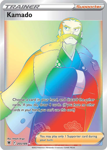 Kamado (205/189) [Sword & Shield: Astral Radiance] (Online Only)