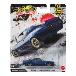 Hot Wheels Car Culture 2026 Japan Historics  - Select Vehicle(s) (ONLINE ORDER ONLY)