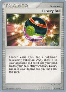 Luxury Ball (86/100) (LuxChomp of the Spirit - Yuta Komatsuda) [World Championships 2010] (Online Only)