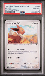 2021 POKEMON JAPANESE SWORD & SHIELD EEVEE HEROES EEVEE #58 - PSA NM-MT 8 (Online Order Only)