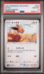 2021 POKEMON JAPANESE SWORD & SHIELD EEVEE HEROES EEVEE #58 - PSA NM-MT 8 (Online Order Only)