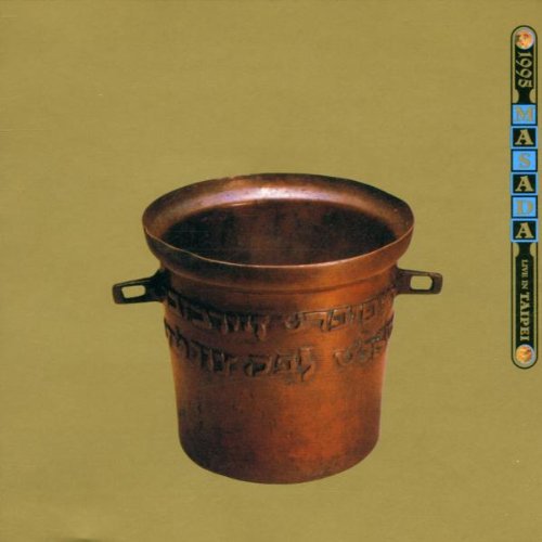 Masada - Live In Taipei [CD] (ONLINE ORDER ONLY)