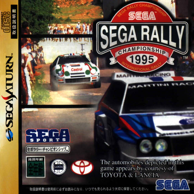 Sega Rally [Japan Import] (Sega Saturn) (ONLINE ORDER ONLY)