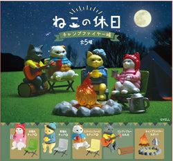 Cat's Day Off - Campfire Part - Blind Box (1 Blind Box) (ONLINE ORDER ONLY)