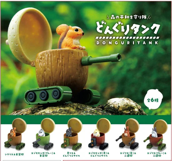 Acorn Tank Donguri Tank Blind Box (1 Blind Box) (ONLINE ORDER ONLY)