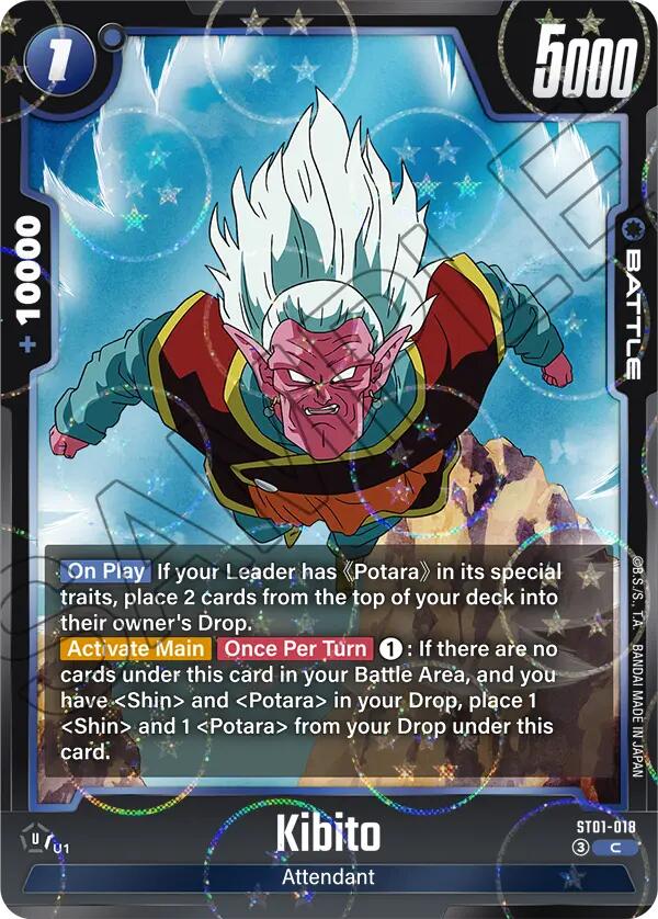Kibito (Dragon Ball Pattern) [Story Booster 01]