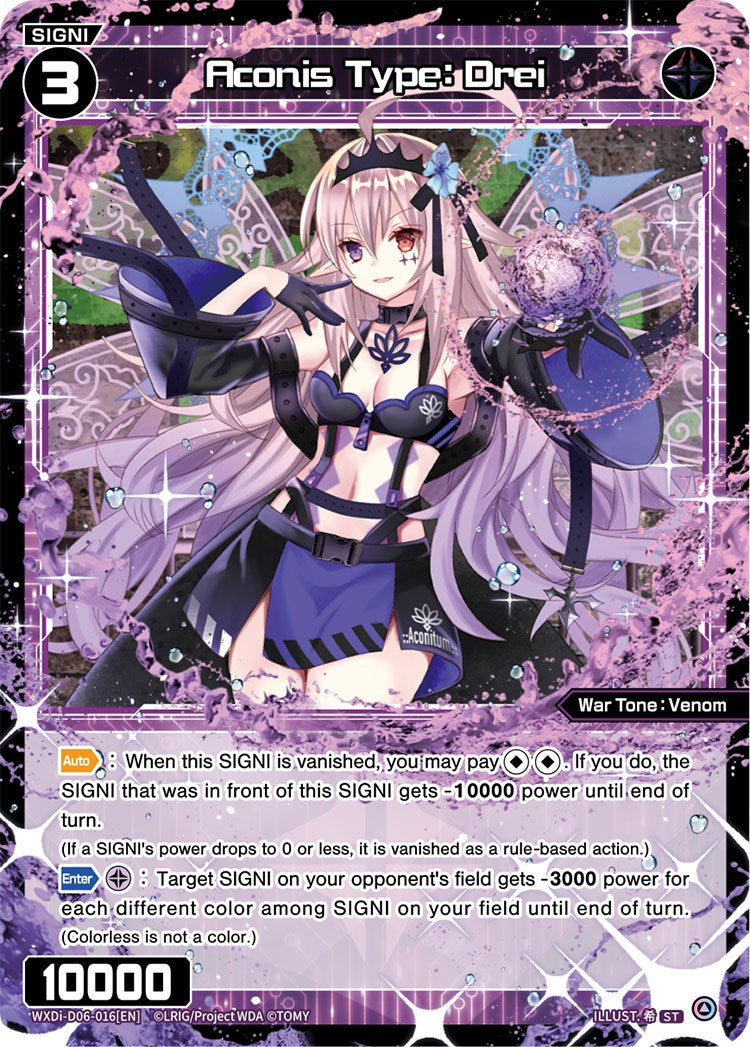 Aconis Type: Drei (WXDi-D06-016) [Diva Debut Deck D06: Sanga Muzica Madoka]