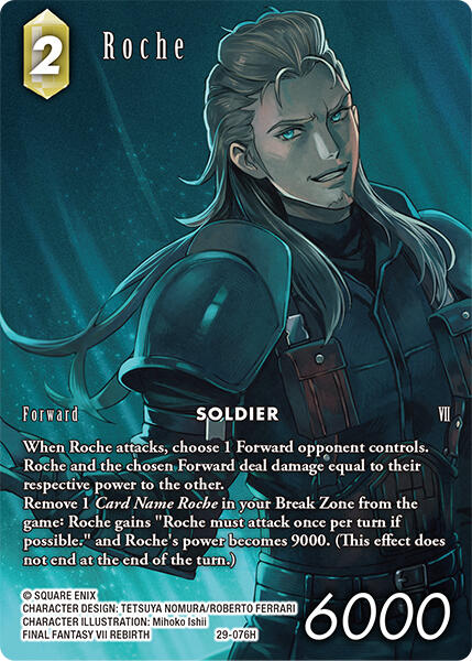 Roche (Full Art) [Blissful Eternity]