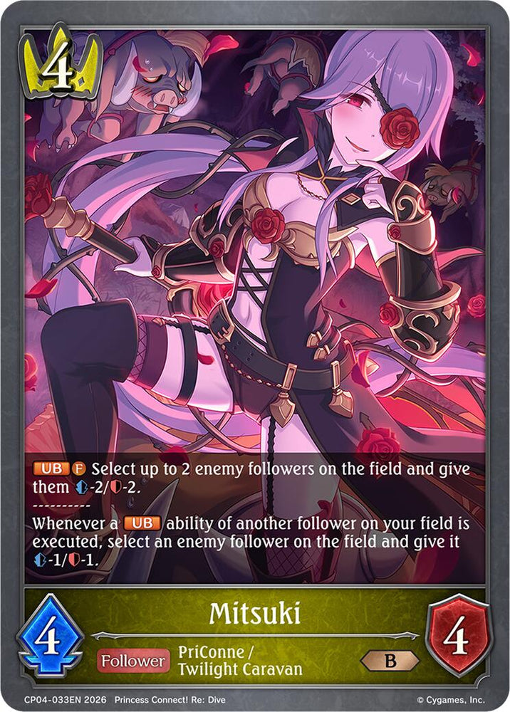 Mitsuki (CP04-033EN) [Princess Connect! Re: Dive]