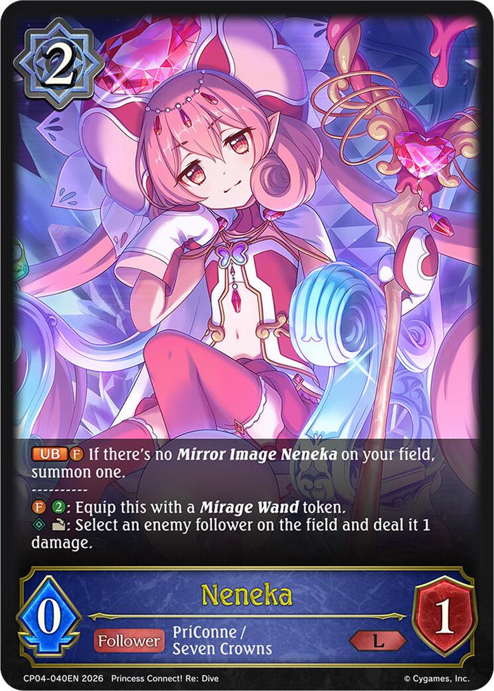Neneka (CP04-040EN) [Princess Connect! Re: Dive]