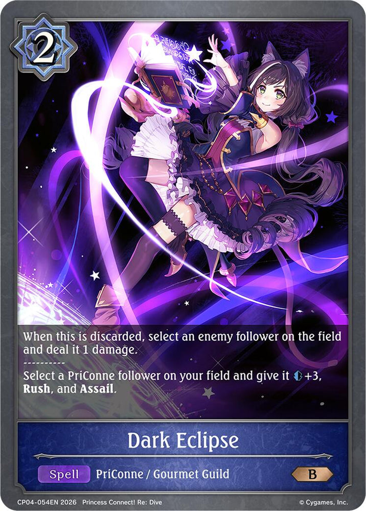 Dark Eclipse (CP04-054EN) [Princess Connect! Re: Dive]