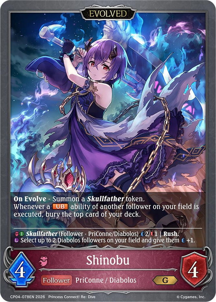 Shinobu (Evolved) (CP04-078EN) [Princess Connect! Re: Dive]