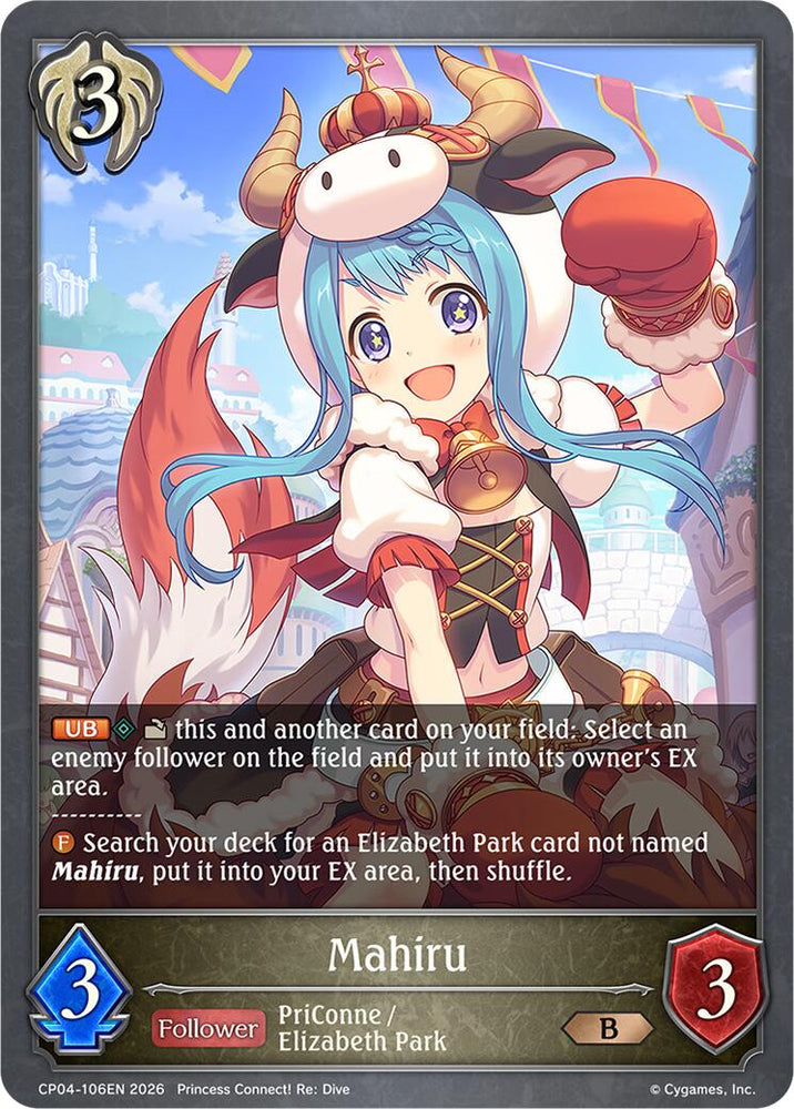 Mahiru (CP04-106EN) [Princess Connect! Re: Dive]