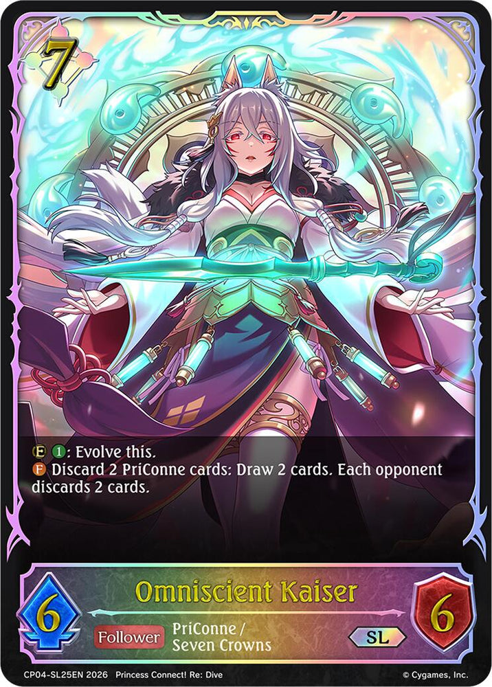 Omniscient Kaiser (CP04-SL25EN) [Princess Connect! Re: Dive]