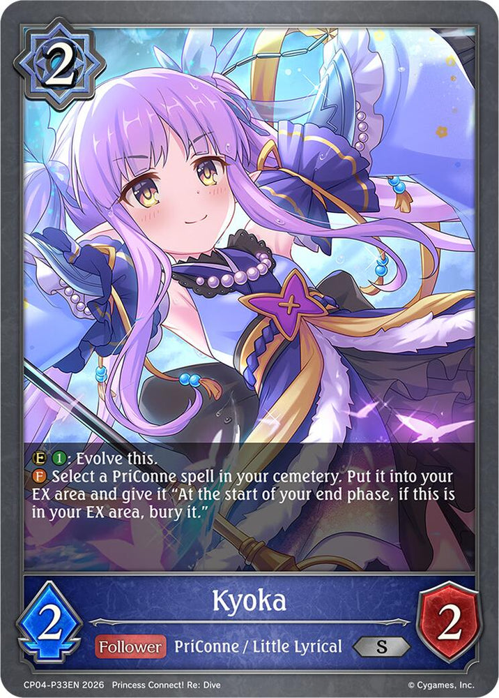 Kyoka - P33EN (Foil) (CP04-P33EN) [Princess Connect! Re: Dive]