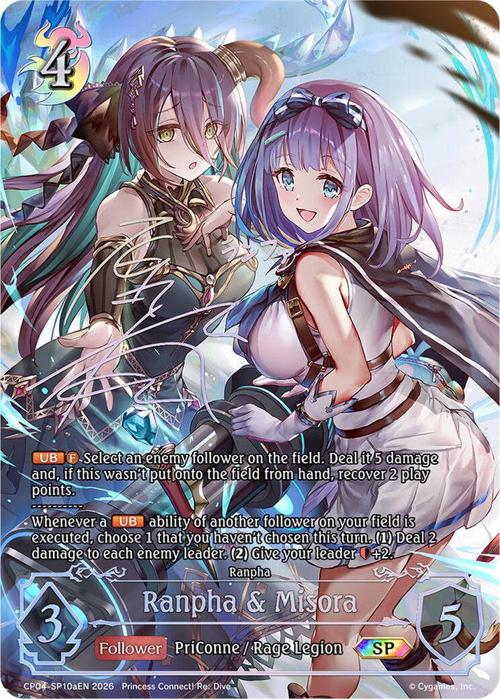 Ranpha & Misora (CP04-SP10aEN) [Princess Connect! Re: Dive]