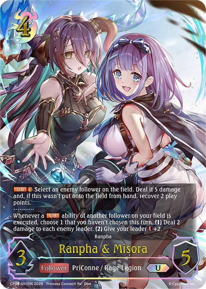 Ranpha & Misora (CP04-U10EN) [Princess Connect! Re: Dive]