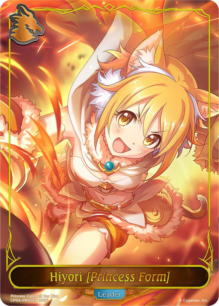 Hiyori [Princess Form] (CP04-PR05EN) [Princess Connect! Re: Dive]