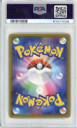 Graded 2020 PKM Japanese Sword & Shield Shiny Star V #267 Carkol Shiny Star V Trading Card Game PSA 10 Gem Mint (ONLINE ORDER ONLY)