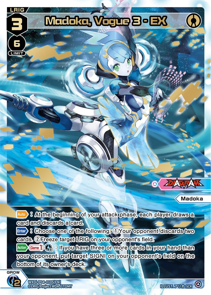 Madoka, Vogue 3 - EX (SCR) (WXDi-P04-010S) [Vertex Diva]