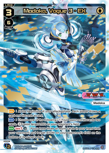 Madoka, Vogue 3 - EX (SCR) (WXDi-P04-010S) [Vertex Diva]