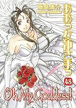 Oh My Goddess Vol 48 (ONLINE ORDER ONLY)