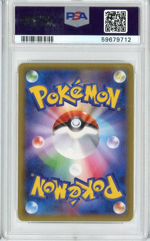 Graded 2016 PKM Japanese Expansion 20th Anniversary #057 Machamp Holo Exp 1st Edition Trading Card Game PSA 10 Gem Mint (ONLINE ORDER ONLY)