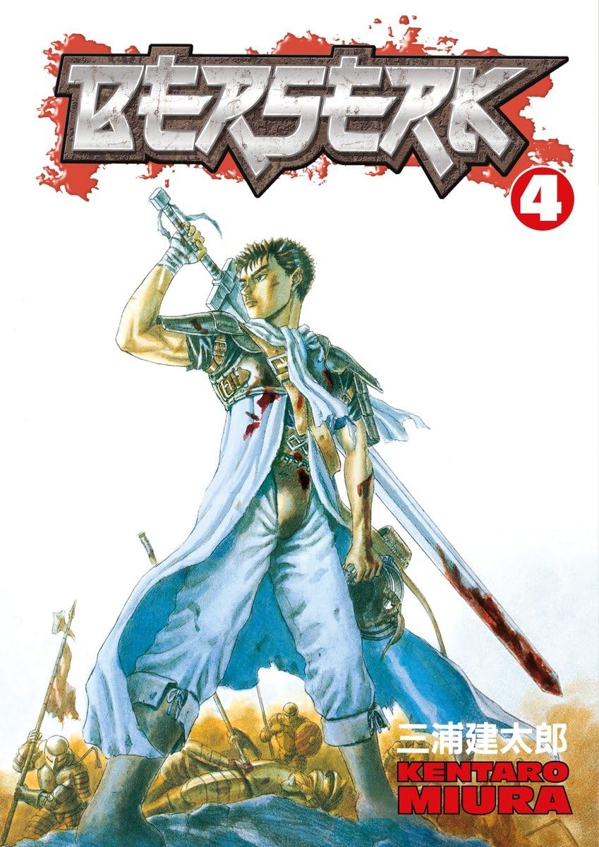 Berserk VOL 4 (ONLINE ORDER ONLY)