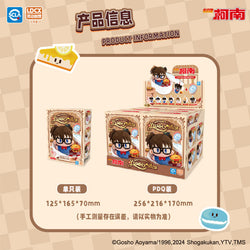 Smart Creation YUMMY BOX Detective Conan Cafe Plush Blind Box vol.1 (1 Blind Box) (ONLINE ORDER ONLY)