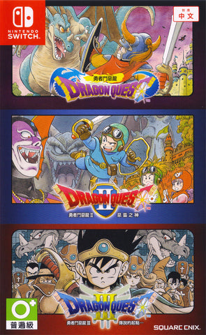 Dragon Quest 1+2+3 Collection [Japanese Import] (Nintendo Switch) (ONLINE ORDER ONLY)