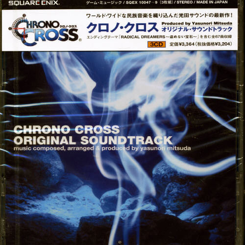 Chrono Cross / O.S.T. (Jpn) [CD]