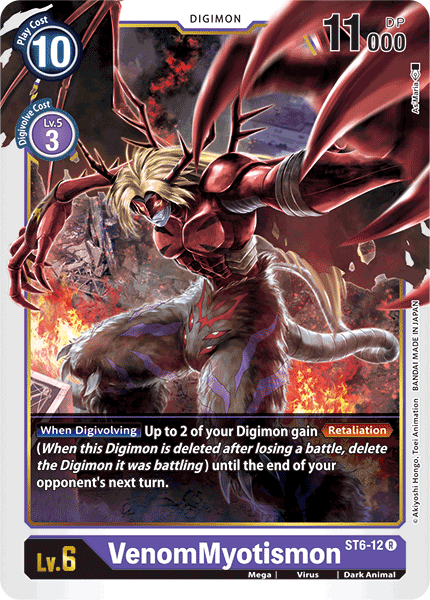VenomMyotismon [ST6-12] [Starter Deck: Venomous Violet] (ONLINE ORDER ONLY)