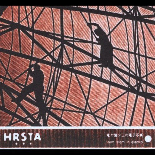 Stem Stem in Electro [LP]