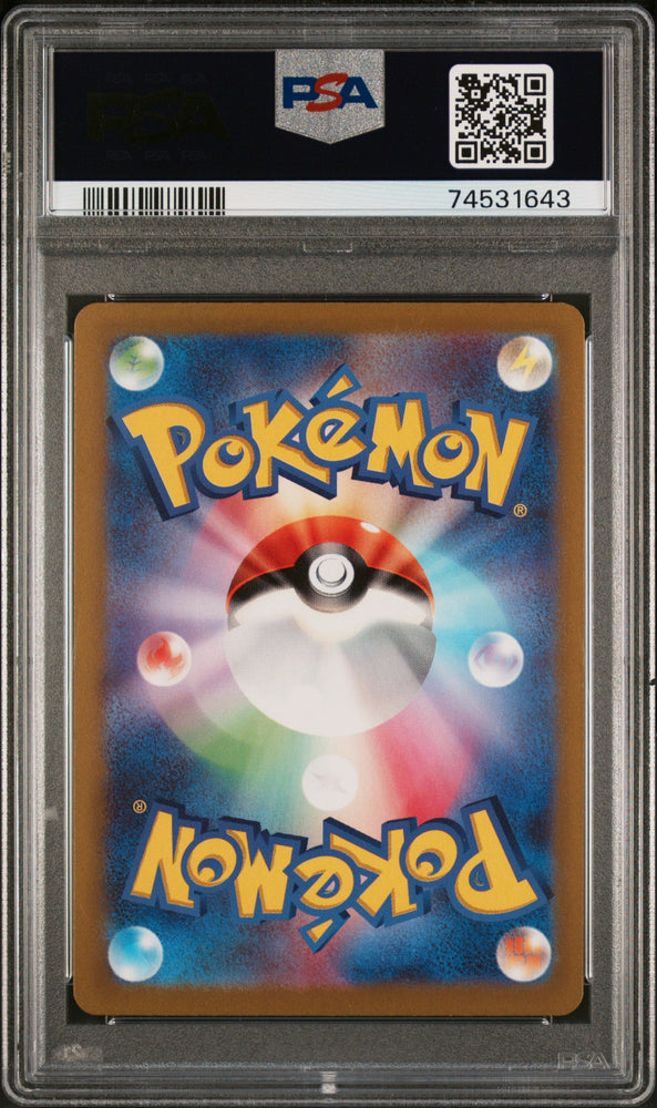 Graded 2023 PKM Japanese SV1V Arcanine #092 Violet EX Super Rare Trading Card Game PSA 10 Gem Mint