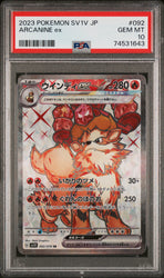 Graded 2023 PKM Japanese SV1V Arcanine #092 Violet EX Super Rare Trading Card Game PSA 10 Gem Mint