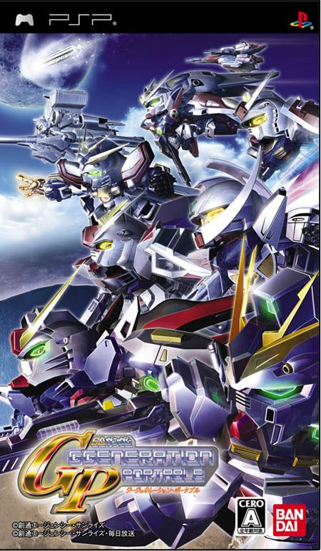 SD Gundam G Generation Portable [Japan Import] (PSP) (ONLINE ORDER ONLY)