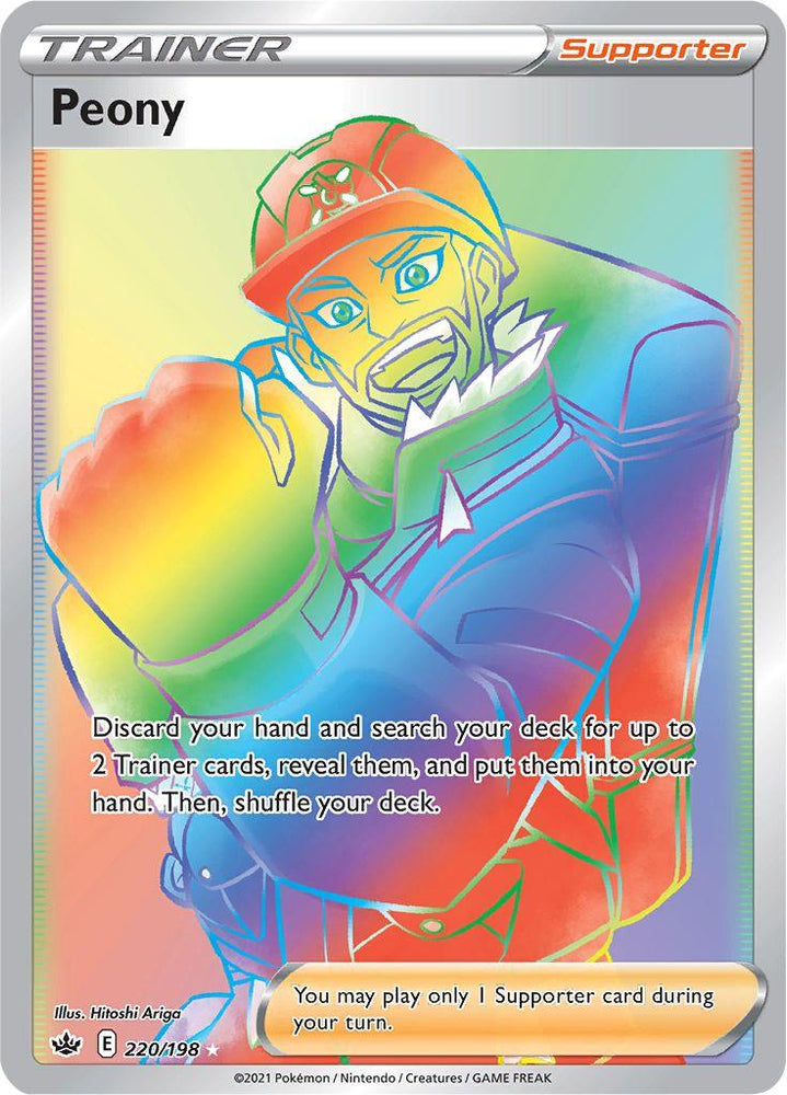 Peony (220/198) [Sword & Shield: Chilling Reign] (Online Only)