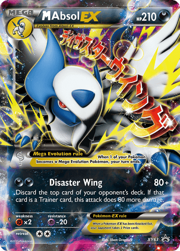 M Absol EX (XY63) [XY: Black Star Promos] (Online Only)