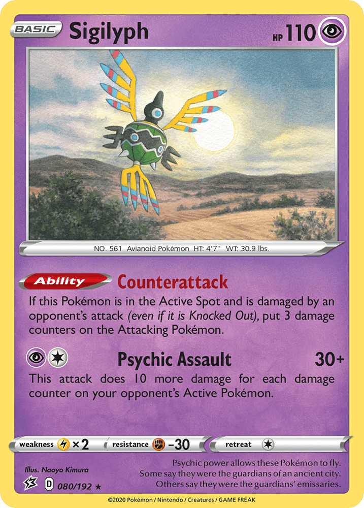 Sigilyph (080/192) [Sword & Shield: Rebel Clash] (Online Only)