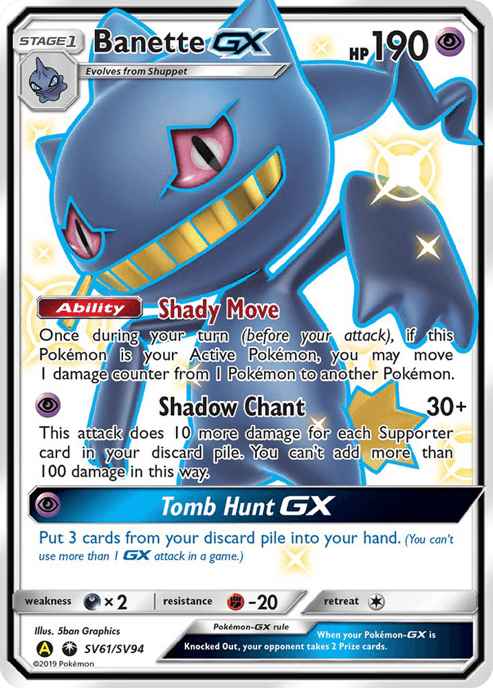Banette GX (SV61/SV94) [Sun & Moon: Hidden Fates - Shiny Vault] (Online Only)