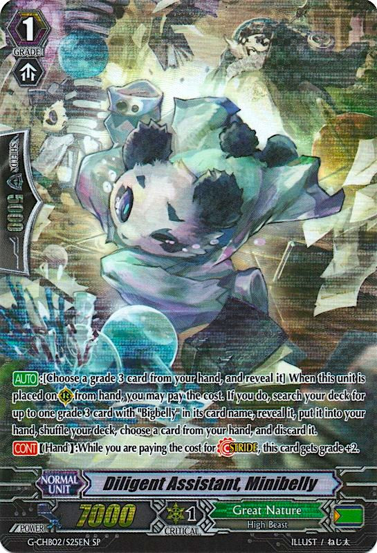 Diligent Assistant, Minibelly (G-CHB02/S25EN) [We ARE!!! Trinity Dragon]