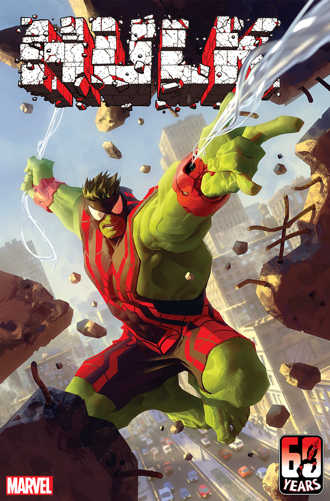 Hulk #6 B Alex Garner Spider-Man Variant (04/20/2022) Marvel (ONLINE ORDER ONLY)