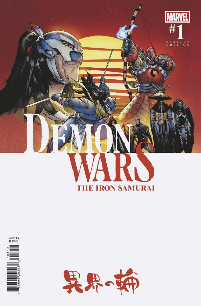 Demon Wars The Iron Samurai #1 Humberto Ramos Variant (08/03/2022) Marvel (ONLINE ORDER ONLY)