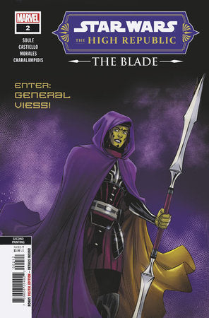 Star Wars The High Republic The Blade #2 2nd Print Variant (03/15/2023) Marvel (ONLINE ORDER ONLY)