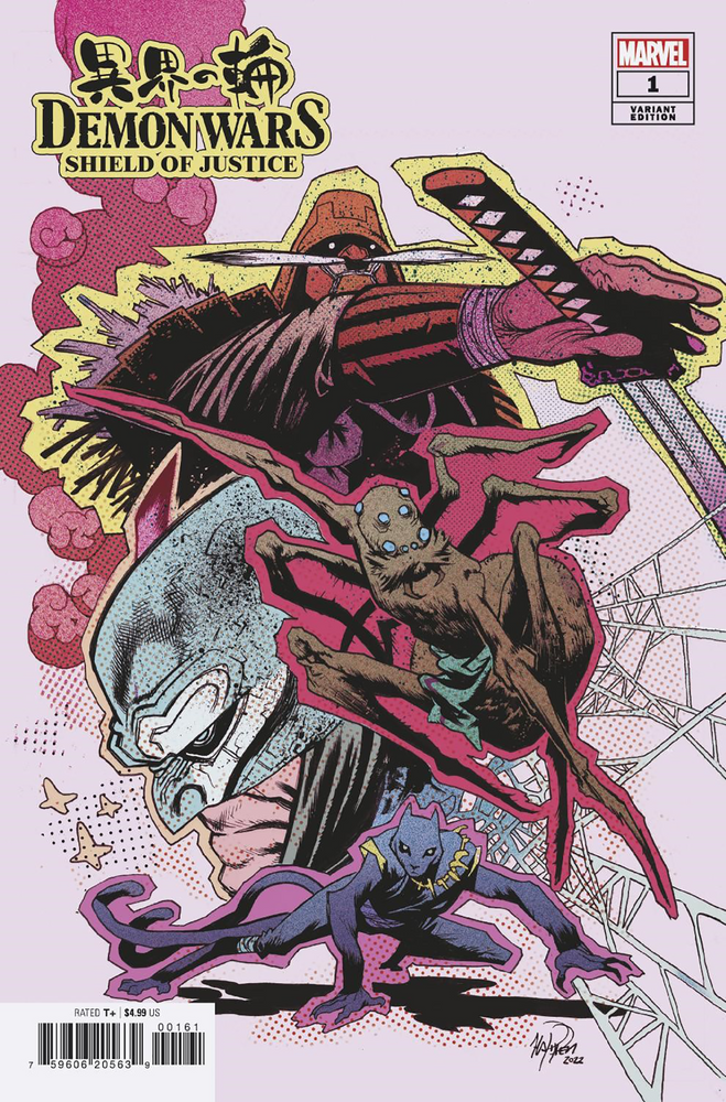 Demon Wars Shield Of Justice #1 E James Harren Variant (11/16/2022) Marvel (ONLINE ORDER ONLY)