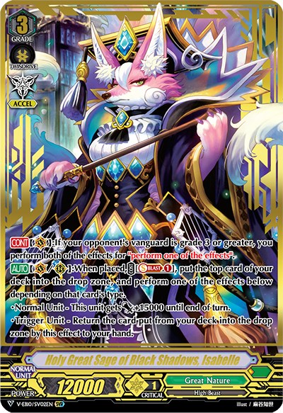 Holy Great Sage of Black Shadows, Isabelle (V-EB10/SV02EN) [The Mysterious Fortune]