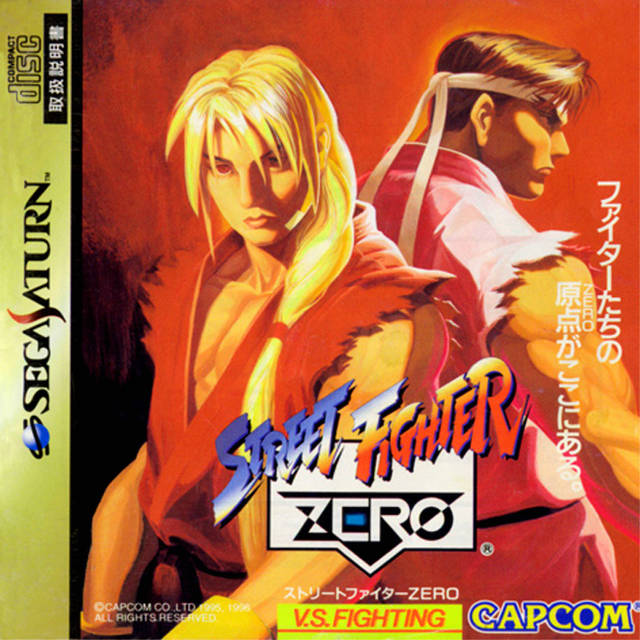 Street Fighter Zero [Japan Import] (Sega Saturn) (ONLINE ORDER ONLY)